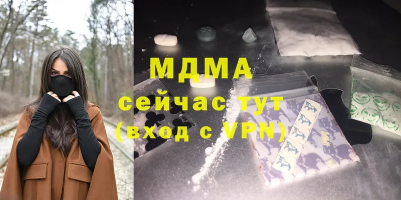 MDMA кристаллы  площадка какой сайт  Ступино 